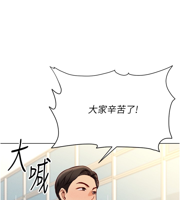 第5话-告白、打炮无限循环 - 第107.jpg页