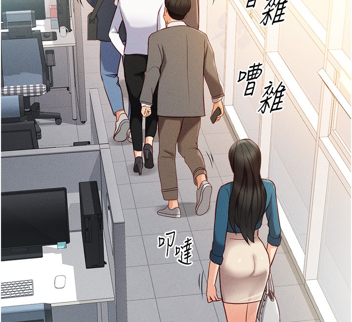 第5话-告白、打炮无限循环 - 第110.jpg页