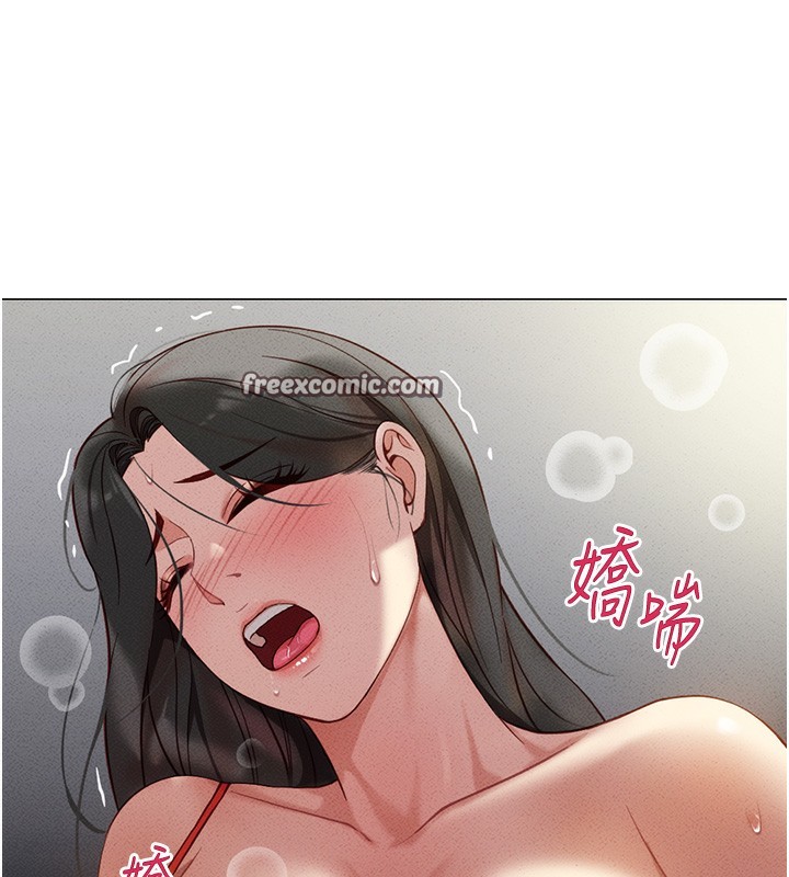 第5话-告白、打炮无限循环 - 第150.jpg页