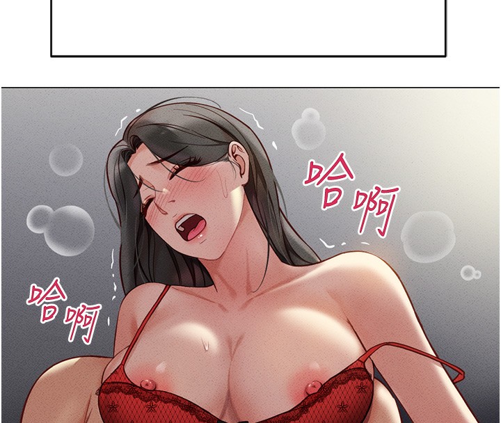 第5话-告白、打炮无限循环 - 第152.jpg页