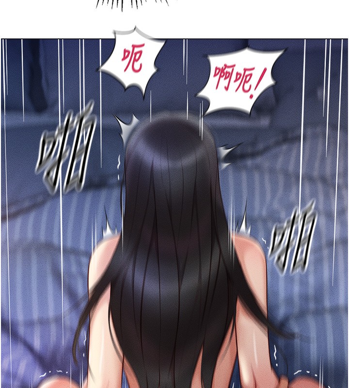 第5话-告白、打炮无限循环 - 第157.jpg页