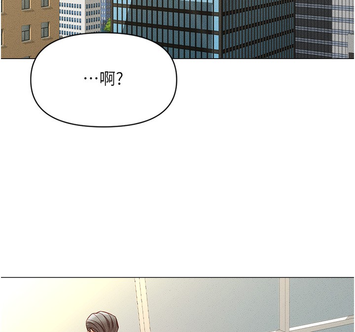 第5话-告白、打炮无限循环 - 第168.jpg页