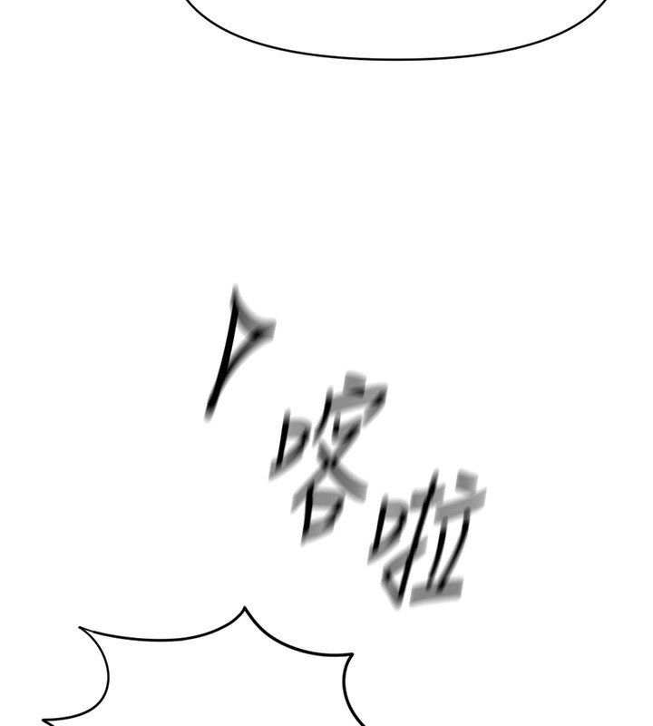 第5话-告白、打炮无限循环 - 第177.jpg页