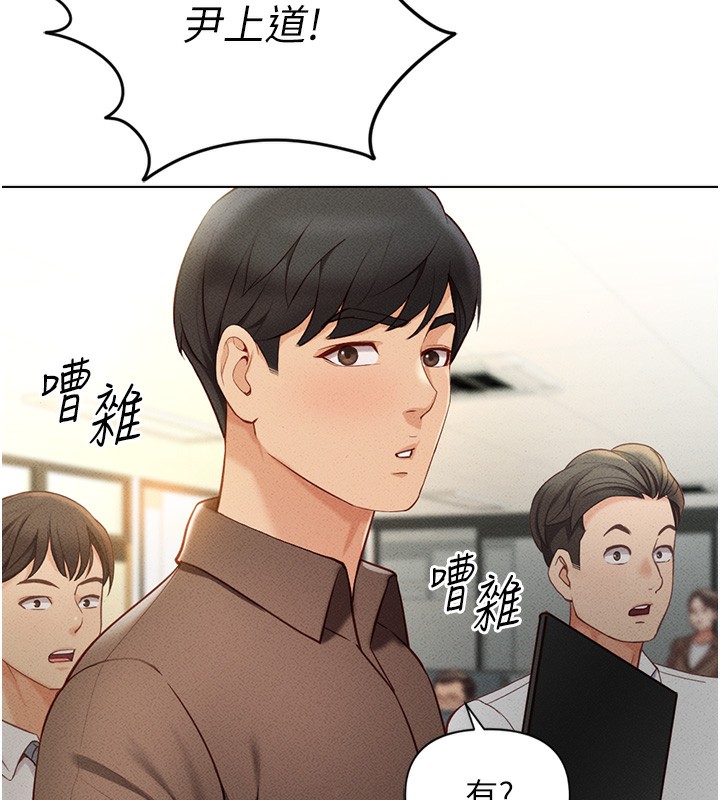 第5话-告白、打炮无限循环 - 第178.jpg页