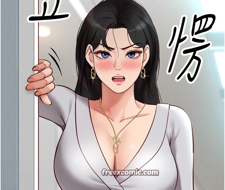 第5话-告白、打炮无限循环 - 第180.jpg页