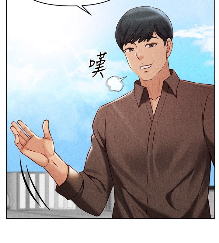 第5话-告白、打炮无限循环 - 第191.jpg页
