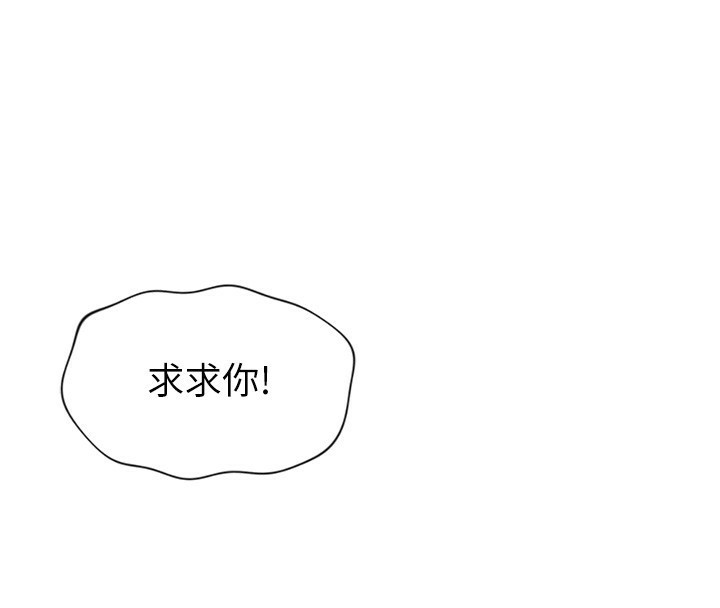 第5话-告白、打炮无限循环 - 第192.jpg页