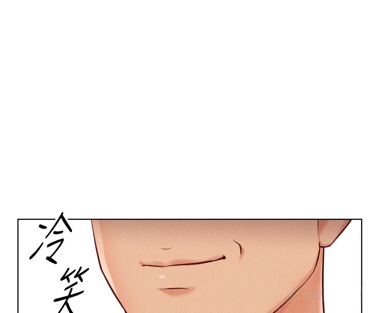 第6话-是朋友也是恋爱教练 - 第4.jpg页