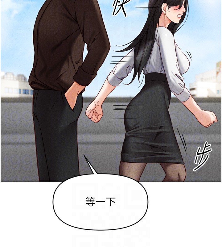 第6话-是朋友也是恋爱教练 - 第22.jpg页