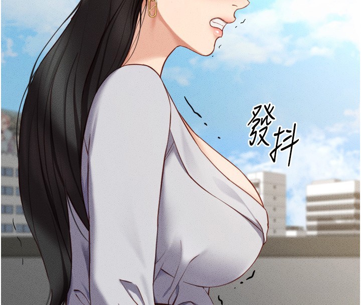 第6话-是朋友也是恋爱教练 - 第27.jpg页