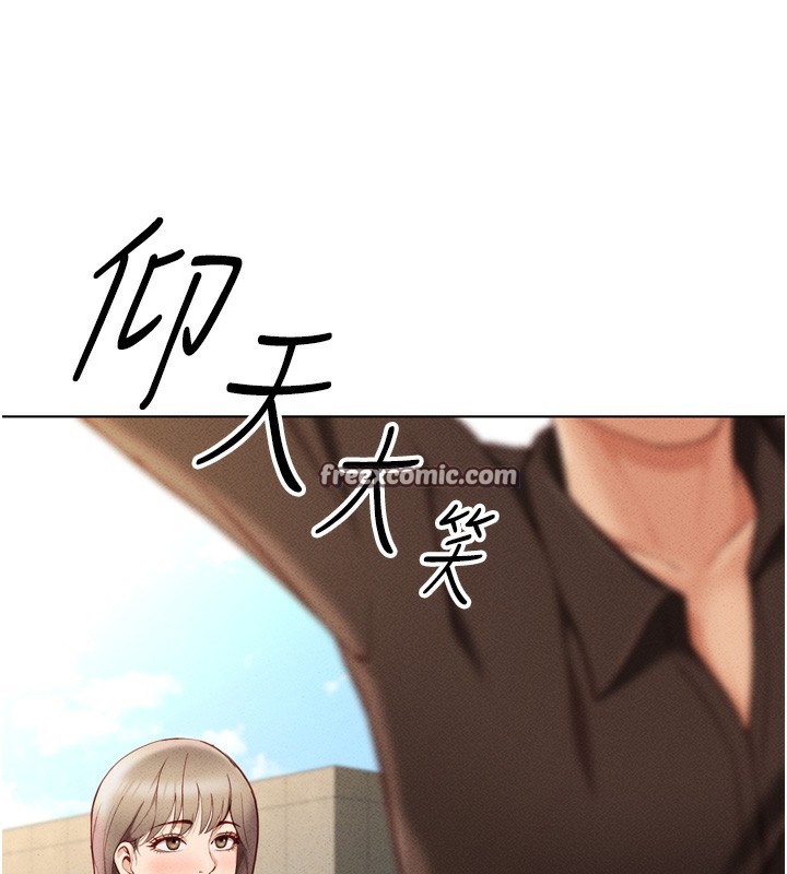 第6话-是朋友也是恋爱教练 - 第45.jpg页