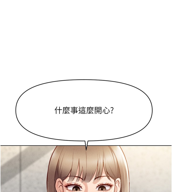 第6话-是朋友也是恋爱教练 - 第47.jpg页