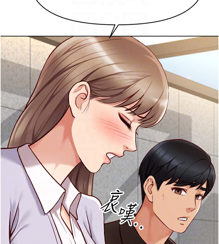 第6话-是朋友也是恋爱教练 - 第52.jpg页