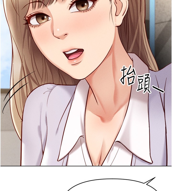第6话-是朋友也是恋爱教练 - 第55.jpg页
