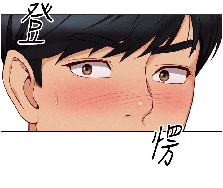 第6话-是朋友也是恋爱教练 - 第62.jpg页