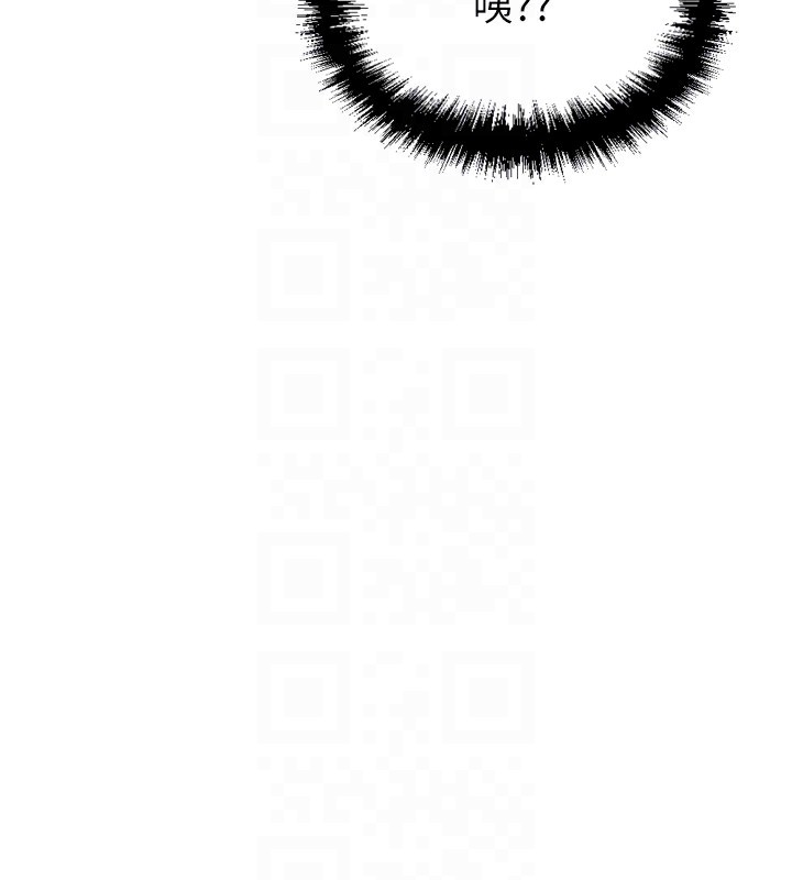 第6话-是朋友也是恋爱教练 - 第68.jpg页