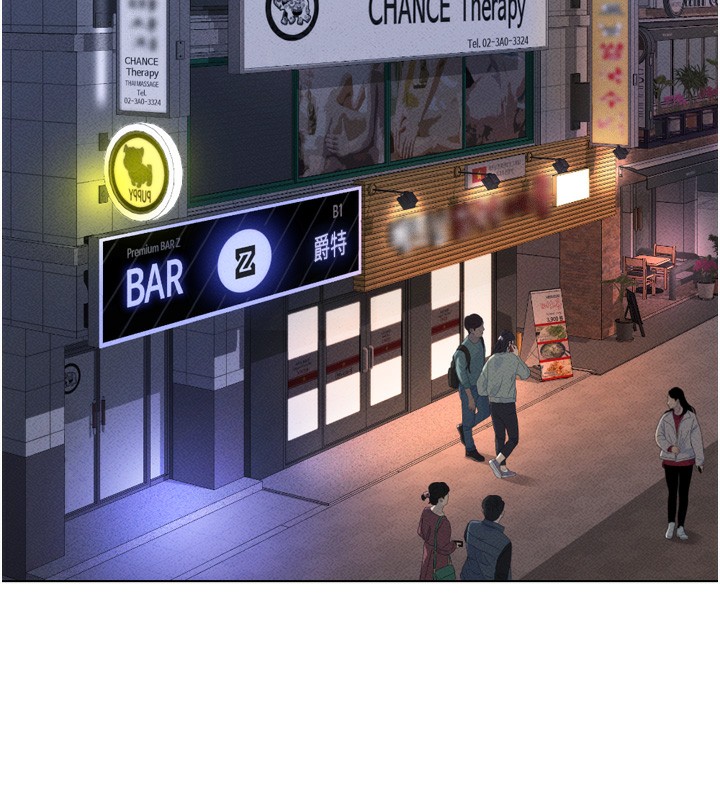 第6话-是朋友也是恋爱教练 - 第71.jpg页