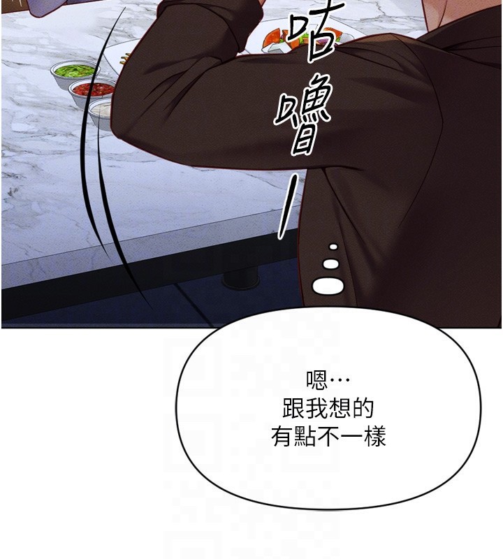 第6话-是朋友也是恋爱教练 - 第82.jpg页