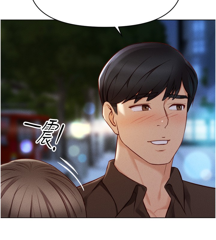 第6话-是朋友也是恋爱教练 - 第158.jpg页