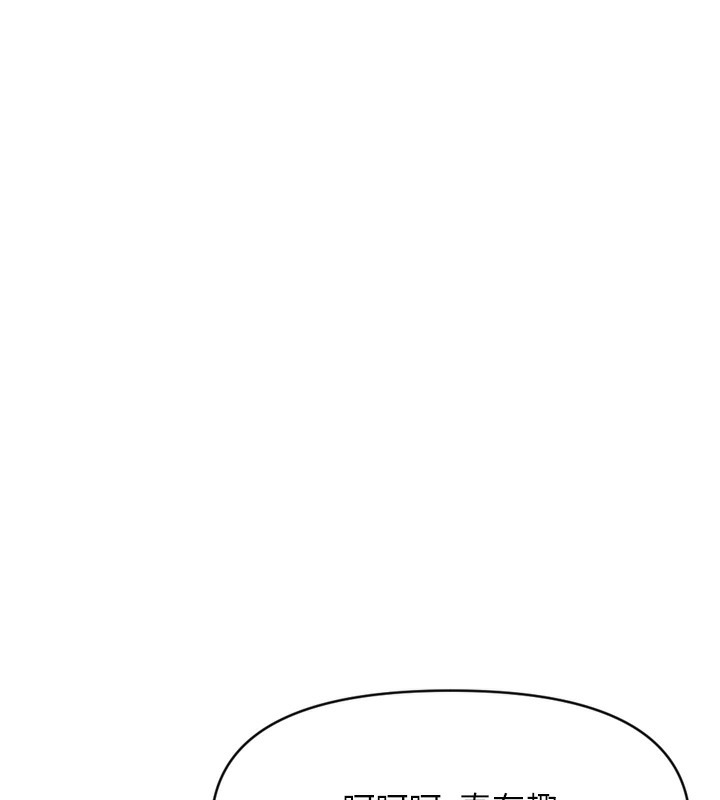 第6话-是朋友也是恋爱教练 - 第168.jpg页