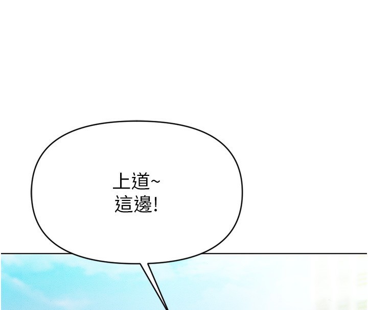 第6话-是朋友也是恋爱教练 - 第182.jpg页