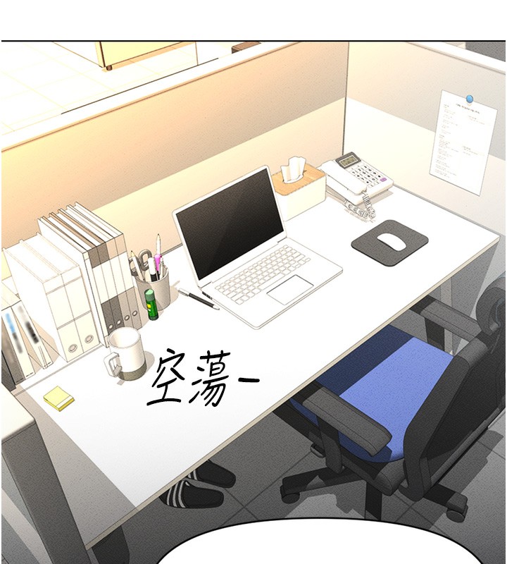 第7话-开发宝藏女孩 - 第10.jpg页