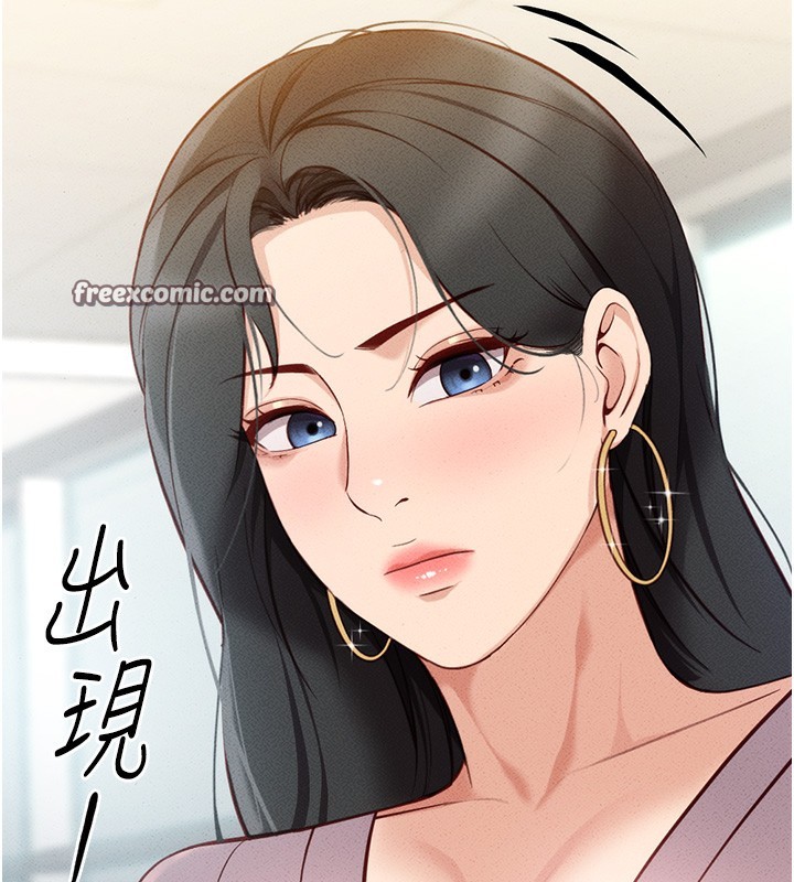 第7话-开发宝藏女孩 - 第15.jpg页