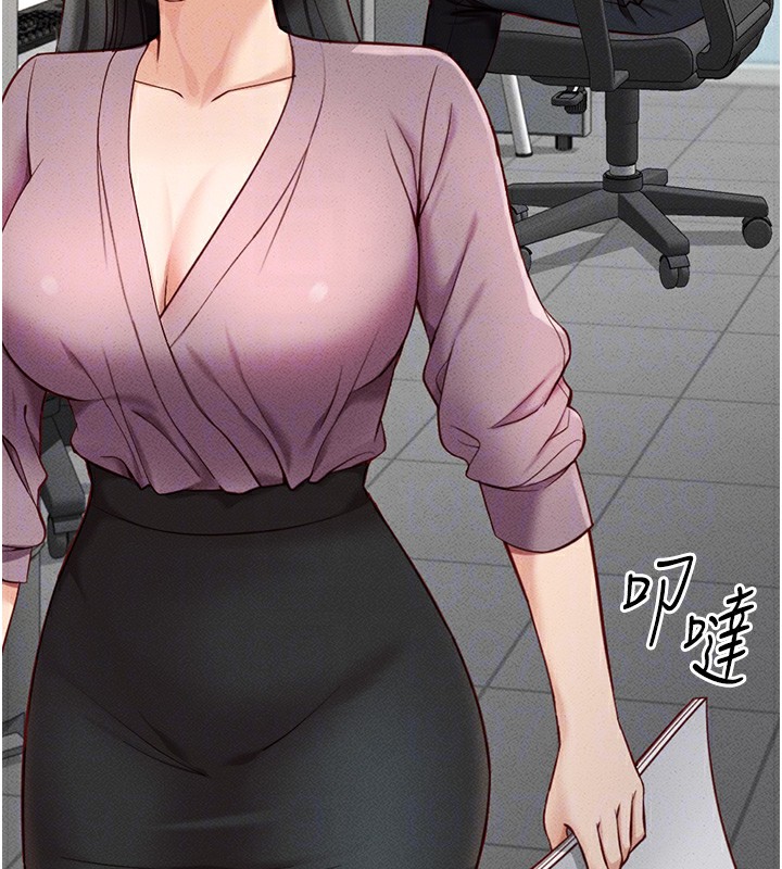 第7话-开发宝藏女孩 - 第21.jpg页