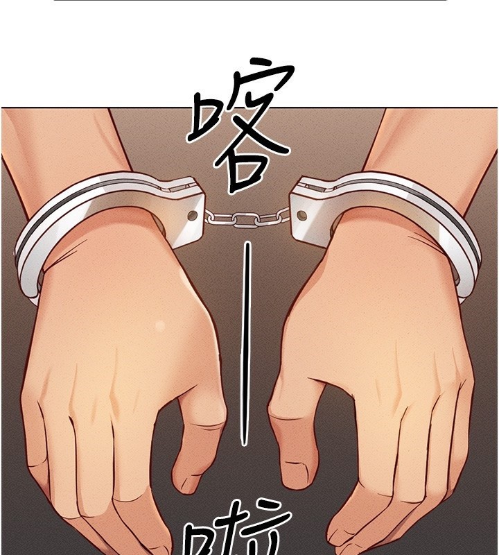 第7话-开发宝藏女孩 - 第31.jpg页