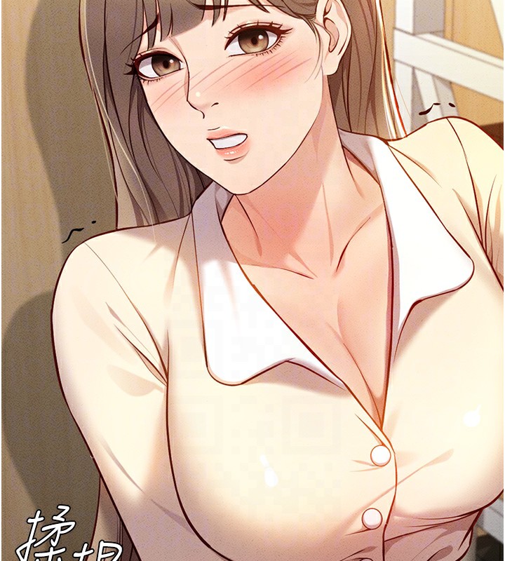 第7话-开发宝藏女孩 - 第65.jpg页