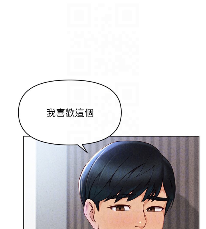 第7话-开发宝藏女孩 - 第112.jpg页
