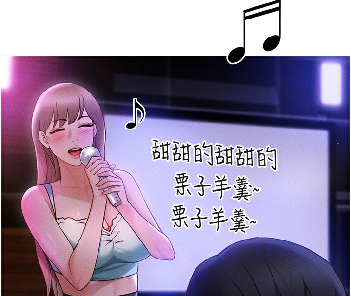 第7话-开发宝藏女孩 - 第123.jpg页