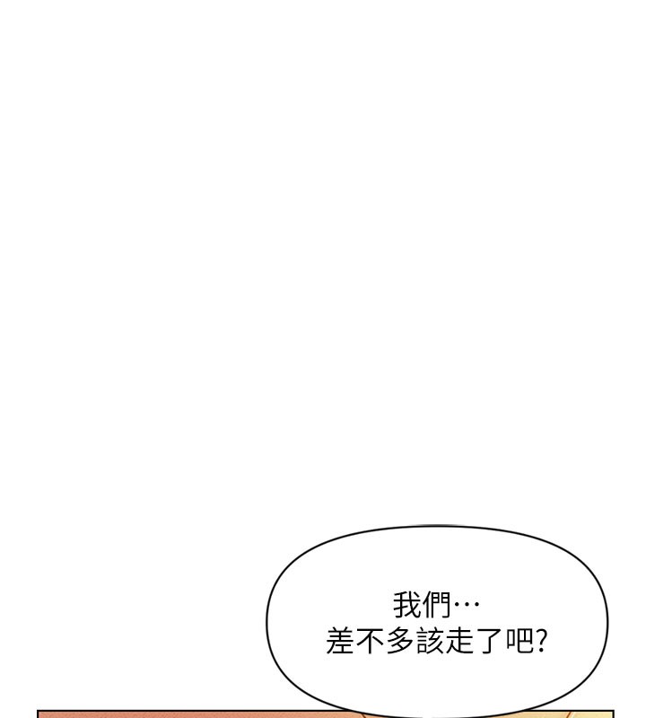 第7话-开发宝藏女孩 - 第145.jpg页