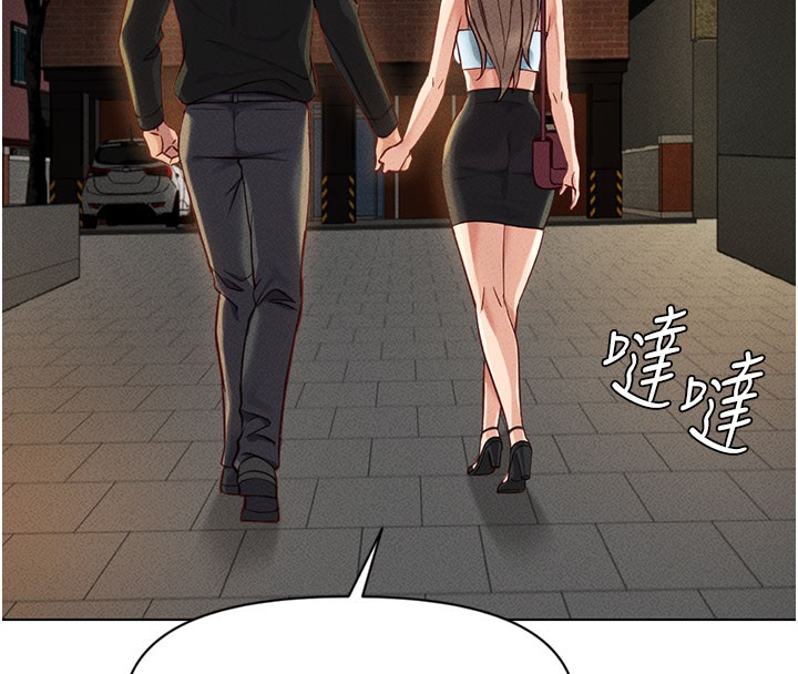 第7话-开发宝藏女孩 - 第151.jpg页