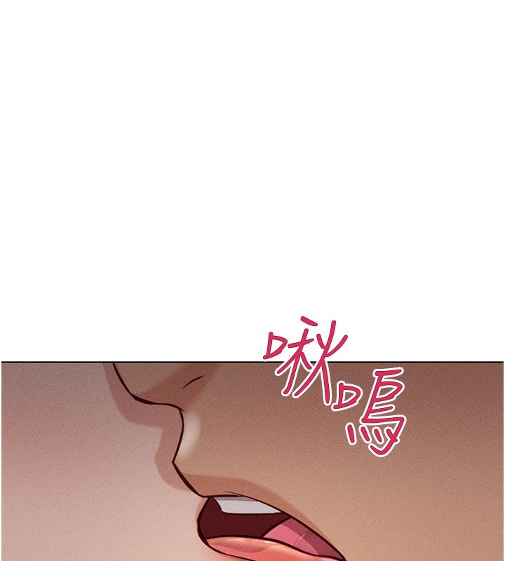 第7话-开发宝藏女孩 - 第166.jpg页
