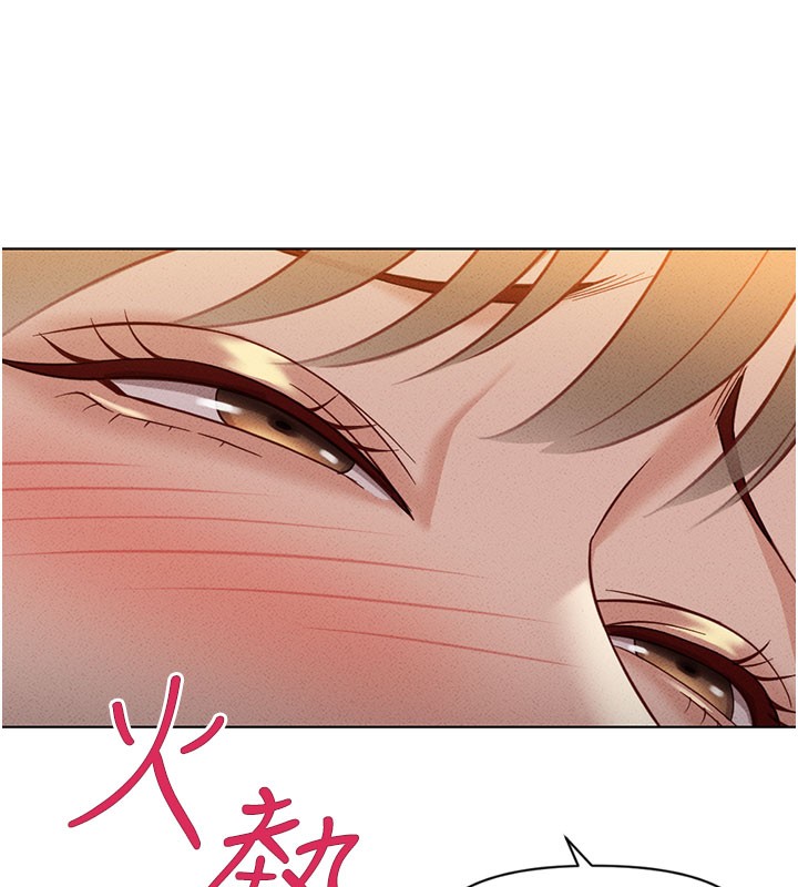 第7话-开发宝藏女孩 - 第168.jpg页