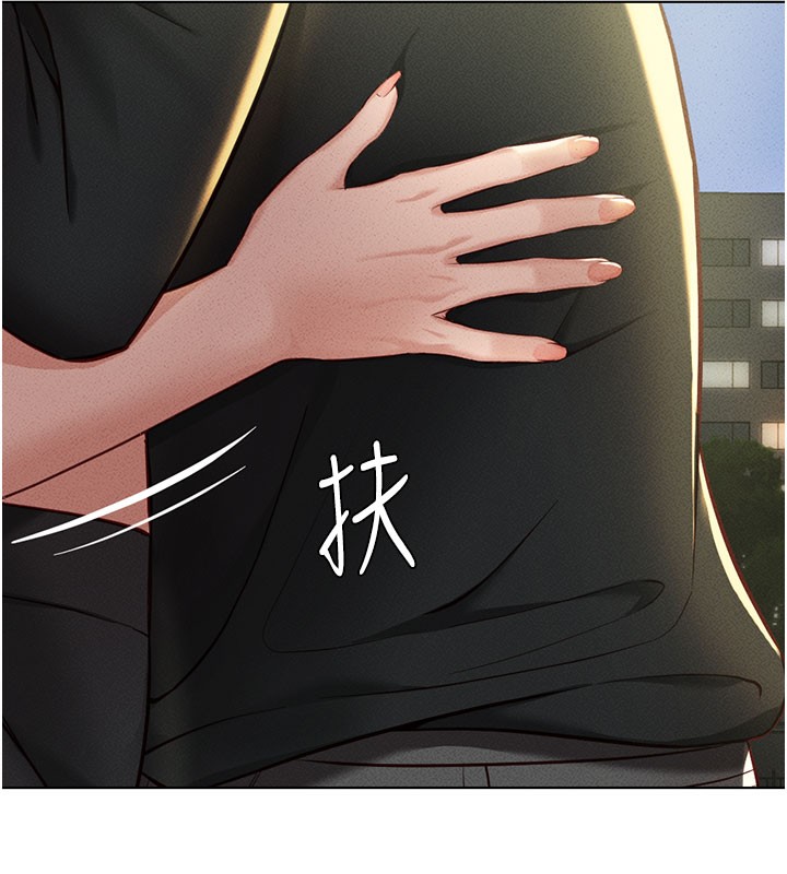 第7话-开发宝藏女孩 - 第170.jpg页