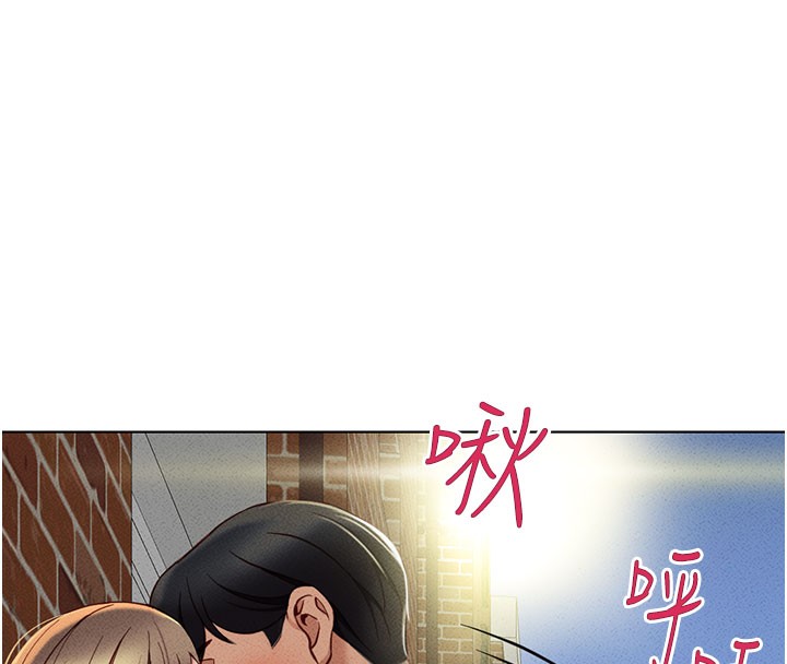 第7话-开发宝藏女孩 - 第171.jpg页