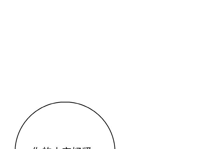 第17话 - 第1.jpg页