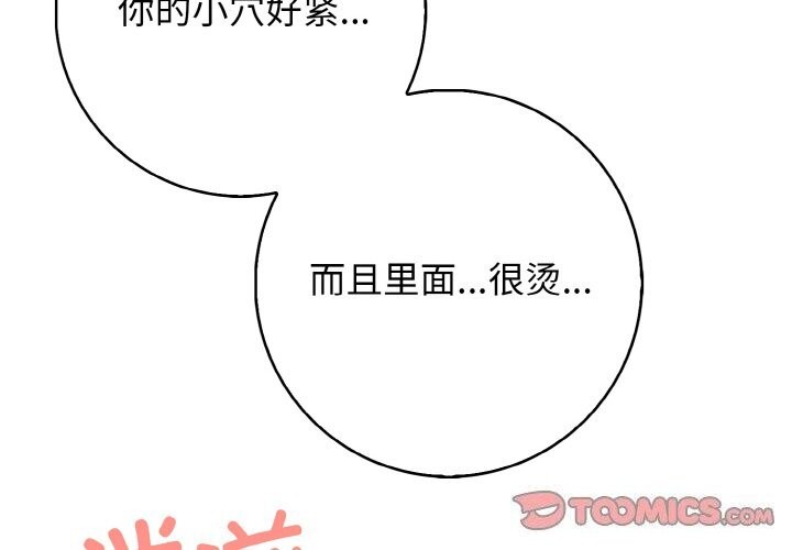 第17话 - 第2.jpg页