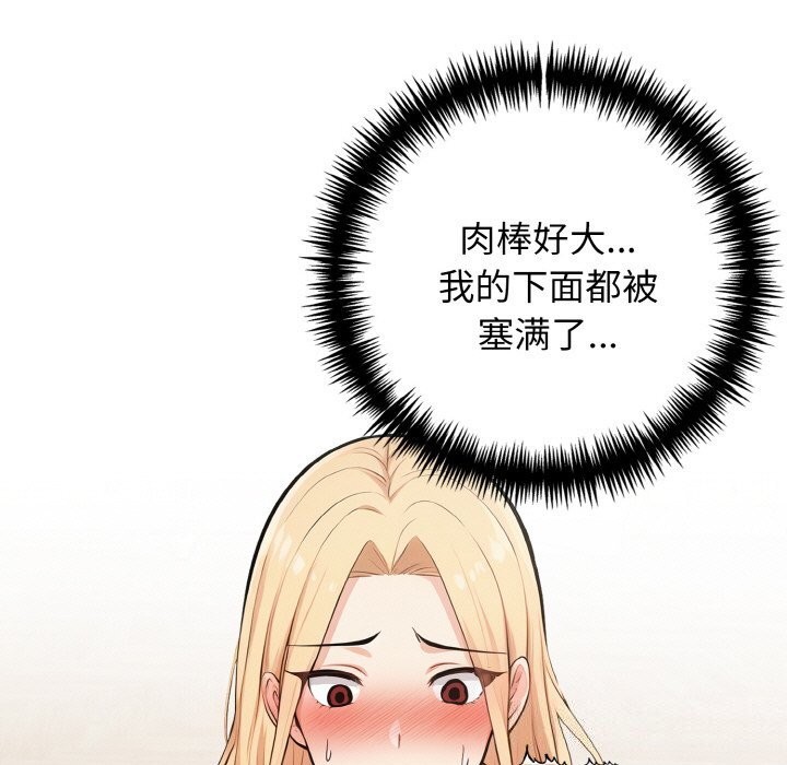 第17话 - 第5.jpg页