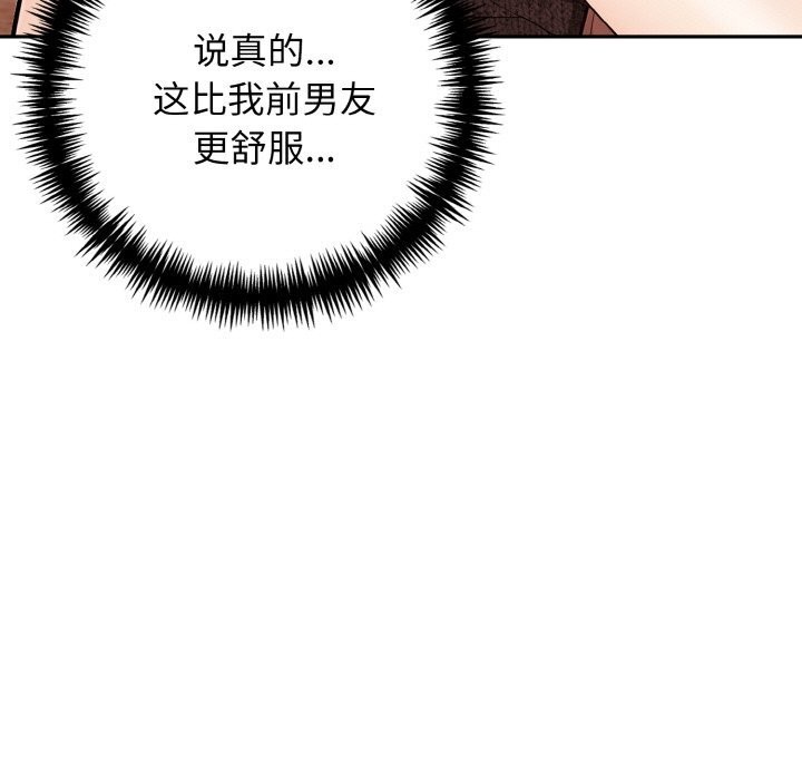 第17话 - 第7.jpg页