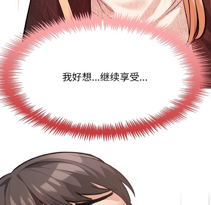 第17话 - 第9.jpg页