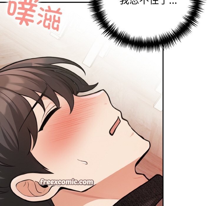 第17话 - 第16.jpg页