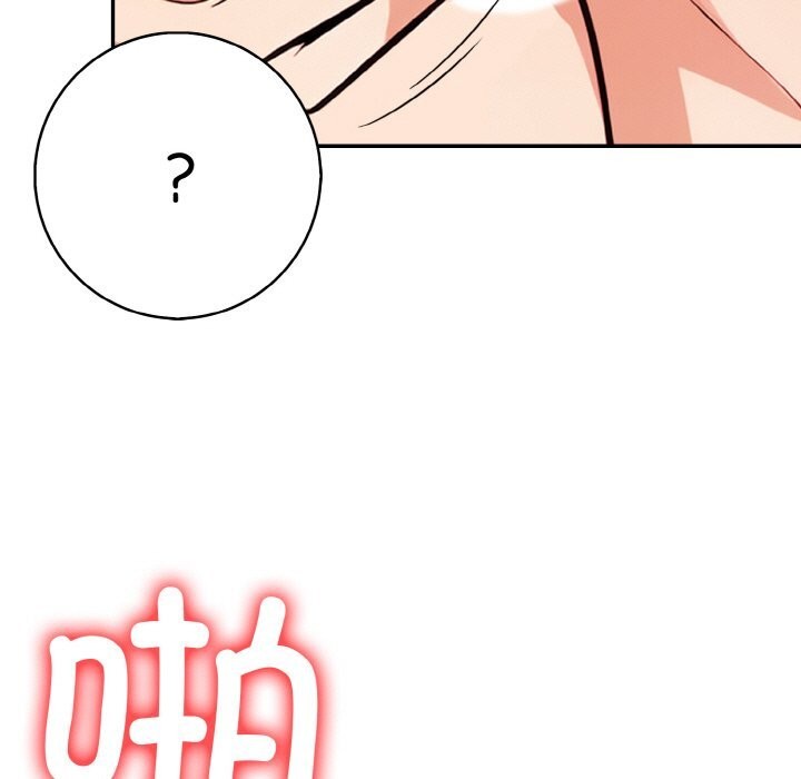 第17话 - 第19.jpg页