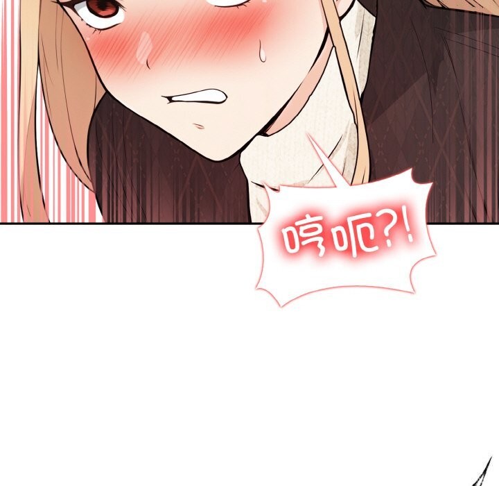 第17话 - 第23.jpg页