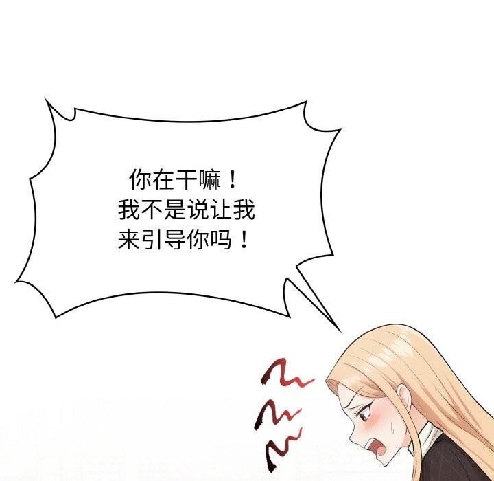 第17话 - 第25.jpg页