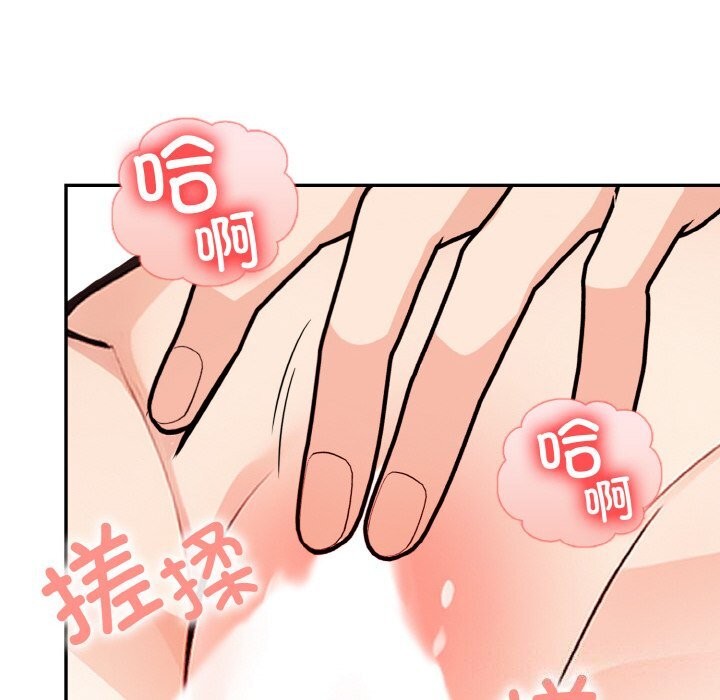 第17话 - 第30.jpg页