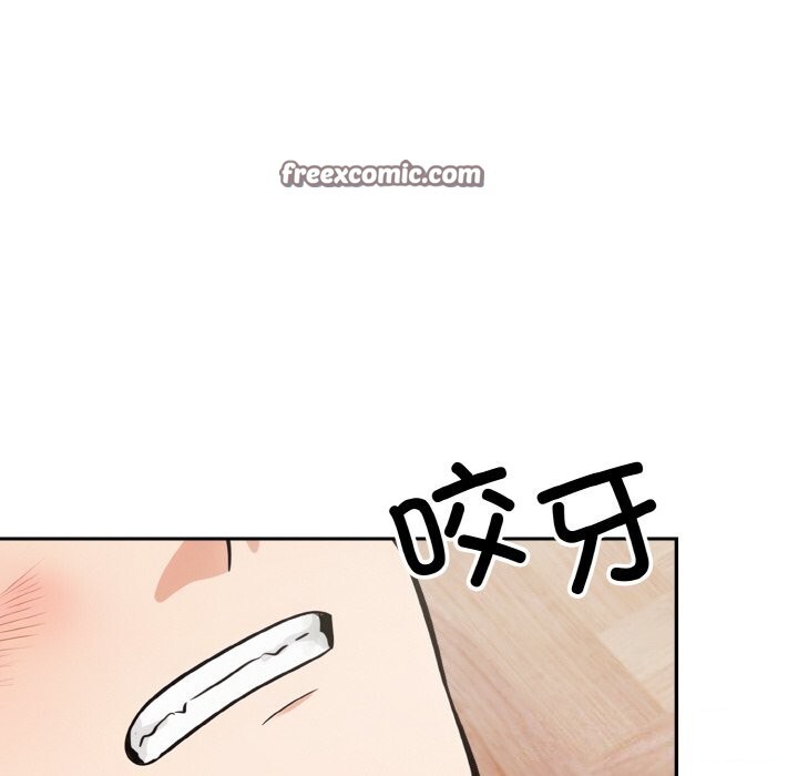 第17话 - 第32.jpg页