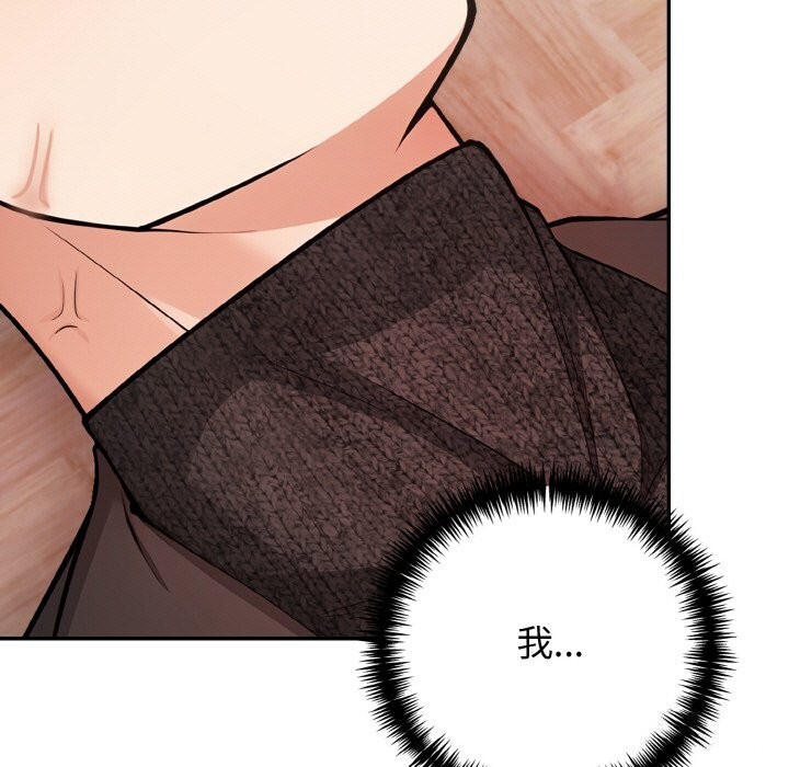 第17话 - 第33.jpg页
